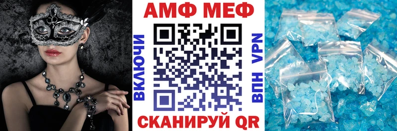 АМФ 97%  Михайлов 