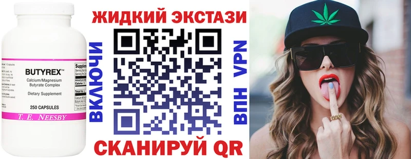 БУТИРАТ 99%  дарнет шоп  Михайлов 