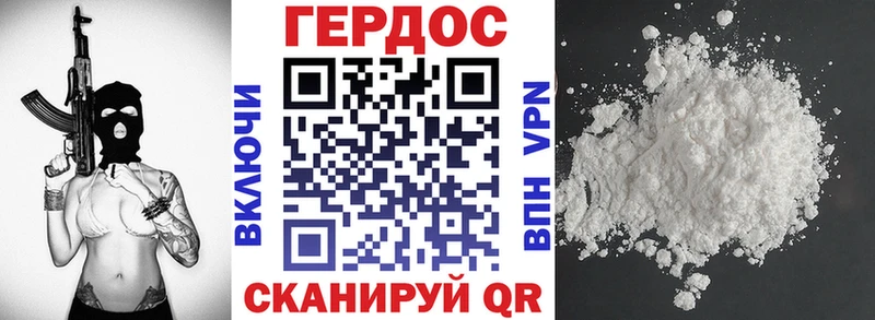 Героин Афган  Михайлов 