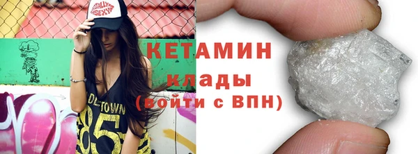 ГАЛЛЮЦИНОГЕННЫЕ ГРИБЫ Беломорск