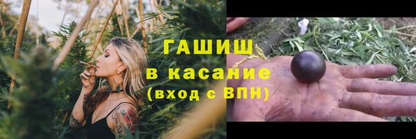 МДМА Белокуриха