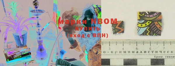 МДМА Белокуриха