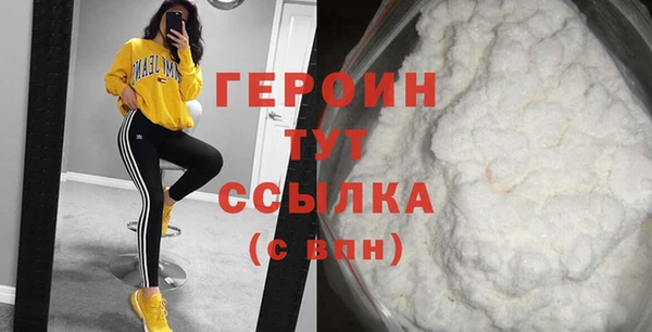 МДМА Белокуриха