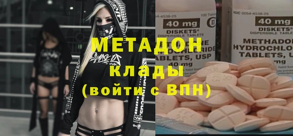 ГАЛЛЮЦИНОГЕННЫЕ ГРИБЫ Беломорск