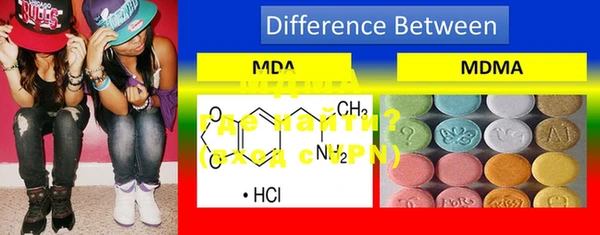 mdma Белоозёрский