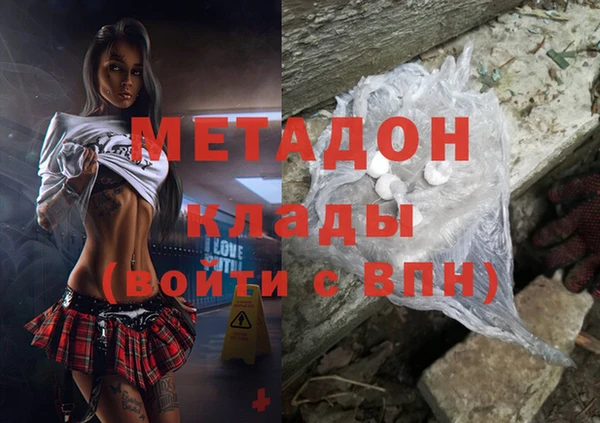 mdma Белоозёрский