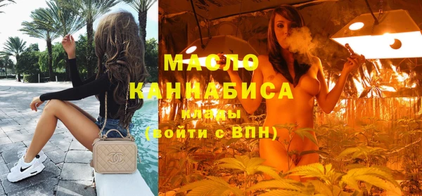 ГАЛЛЮЦИНОГЕННЫЕ ГРИБЫ Беломорск