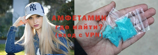 ГАЛЛЮЦИНОГЕННЫЕ ГРИБЫ Беломорск