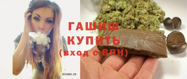 МДМА Белокуриха