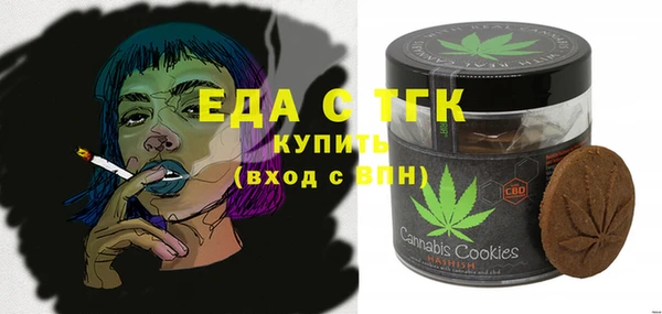 МДМА Белокуриха