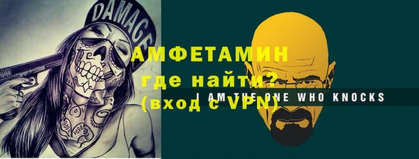 МДМА Белокуриха