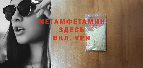 ГАЛЛЮЦИНОГЕННЫЕ ГРИБЫ Беломорск