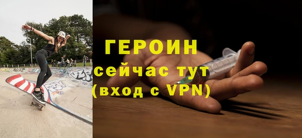 МДМА Белокуриха