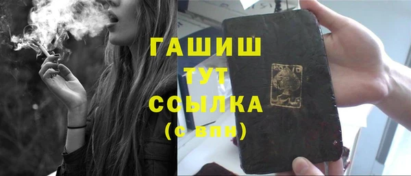 ГАЛЛЮЦИНОГЕННЫЕ ГРИБЫ Беломорск