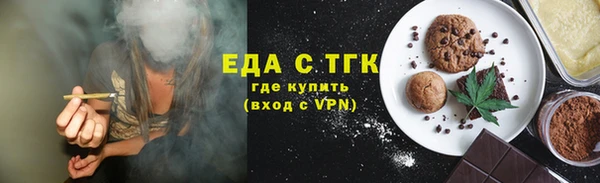 ГАЛЛЮЦИНОГЕННЫЕ ГРИБЫ Беломорск