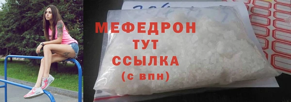 ГАЛЛЮЦИНОГЕННЫЕ ГРИБЫ Беломорск