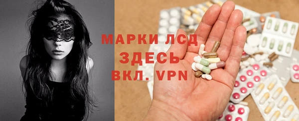 МДМА Белокуриха