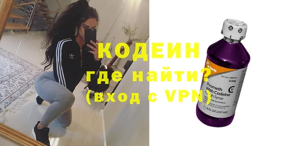 МДМА Белокуриха