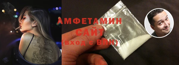 ГАЛЛЮЦИНОГЕННЫЕ ГРИБЫ Беломорск