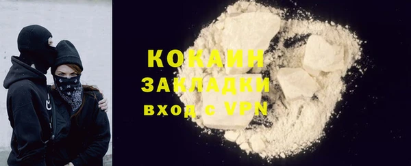 ГАЛЛЮЦИНОГЕННЫЕ ГРИБЫ Беломорск