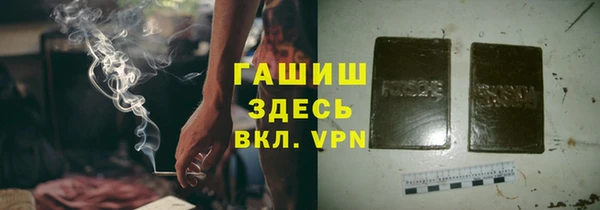 МДМА Белокуриха