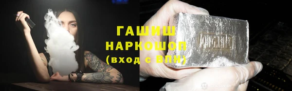 МДМА Белокуриха