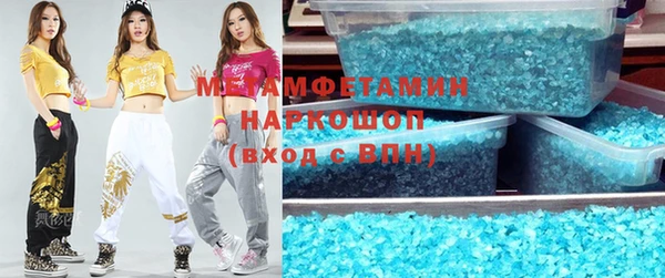 ГАЛЛЮЦИНОГЕННЫЕ ГРИБЫ Беломорск
