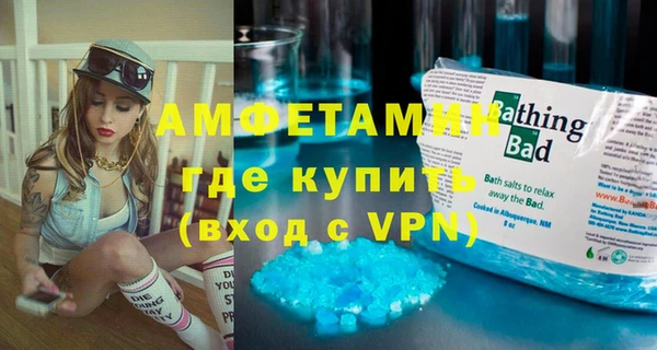 МДМА Белокуриха