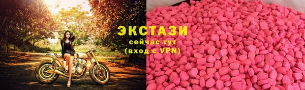 МДМА Белокуриха