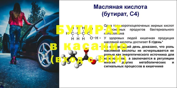 COCAINE Богородицк