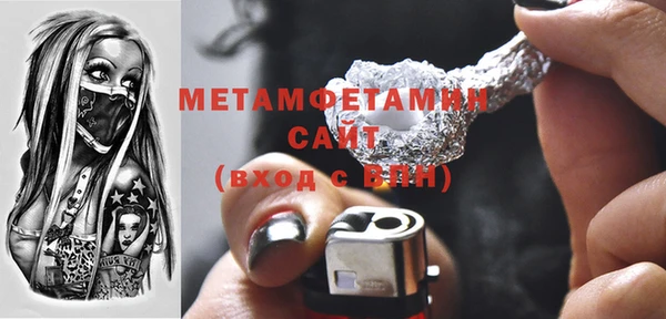 МДМА Белокуриха