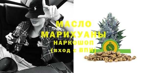 МДМА Белокуриха