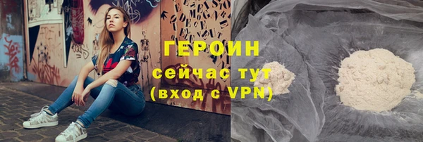 МДМА Белокуриха