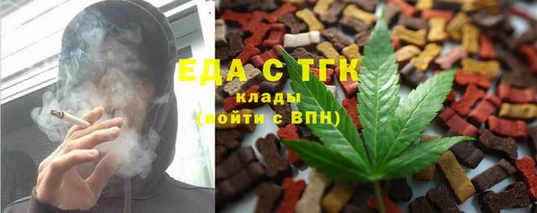 МДМА Белокуриха