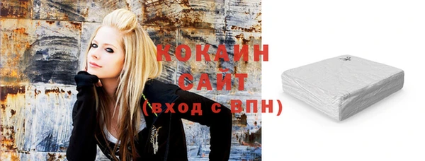 ГАЛЛЮЦИНОГЕННЫЕ ГРИБЫ Беломорск