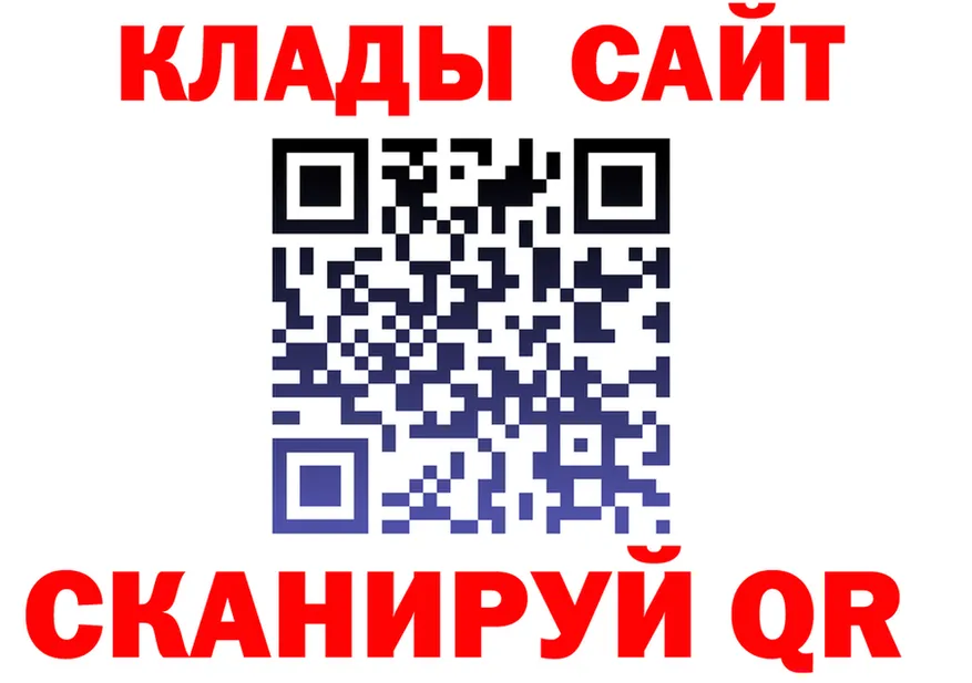 А ПВП крисы CK tor это MEGA Михайлов