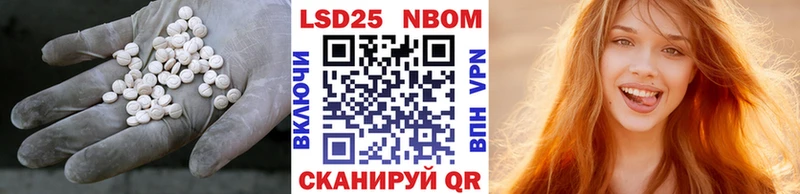 Лсд 25 экстази кислота  Михайлов 