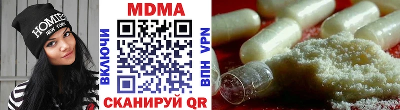 продажа наркотиков  MEGA   MDMA VHQ  Михайлов 