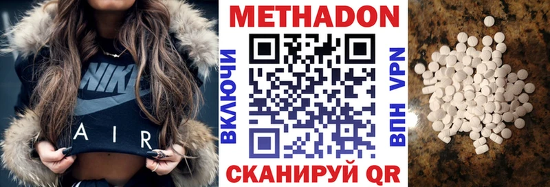 цены наркотик  Михайлов  Метадон мёд 