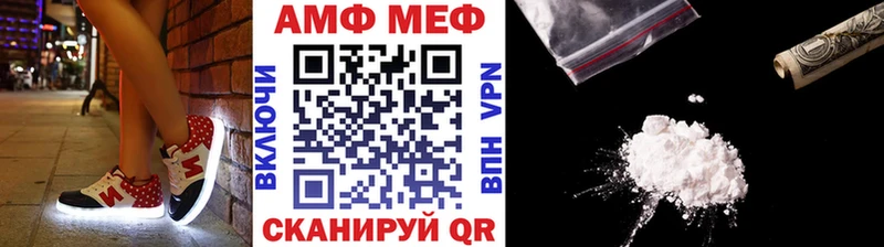 МЕТАМФЕТАМИН кристалл  Михайлов 