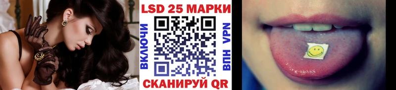 Марки 25I-NBOMe 1500мкг  Михайлов 