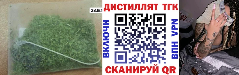 Дистиллят ТГК жижа  hydra ссылки  мориарти состав  наркошоп  Михайлов 